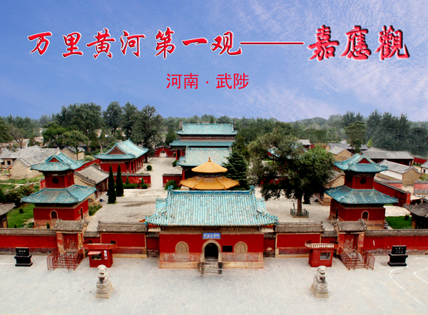 武陟图片