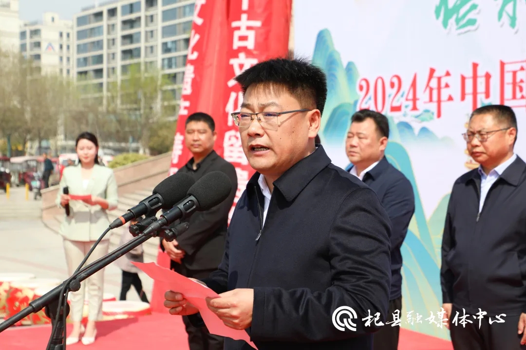 2024年中国开封杞县清明文化节系列文化活动开幕式举行