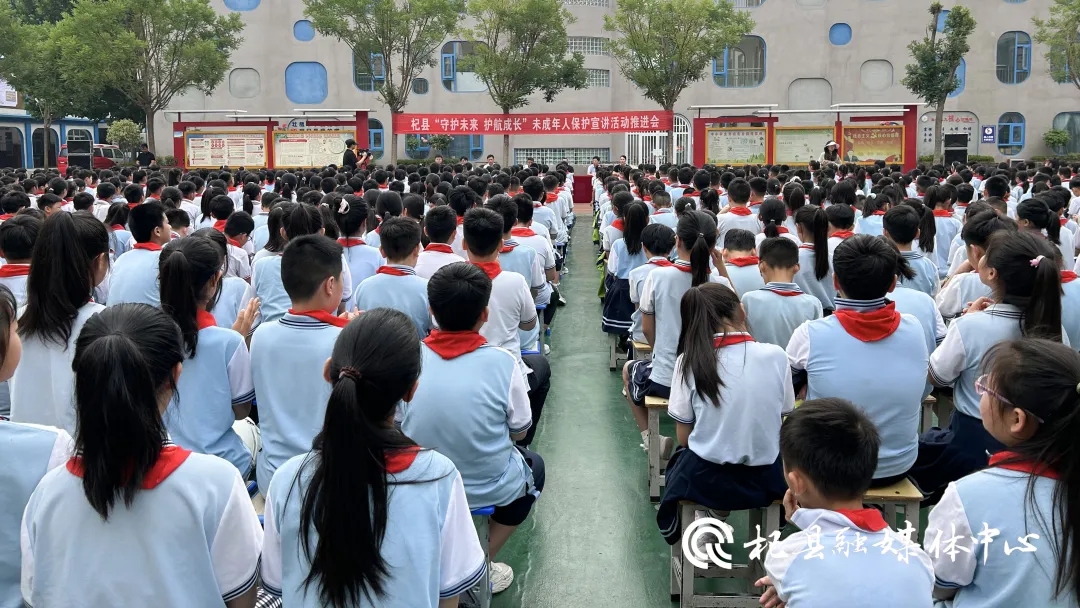 我县召开未成年人保护宣讲工作推进会议-杞县要闻--杞县人民政府门户