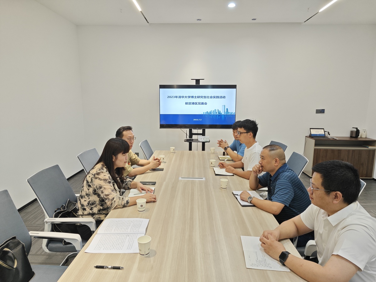 筑巢引凤，人才赋能！清华大学博士研究生来港“展拳脚”！