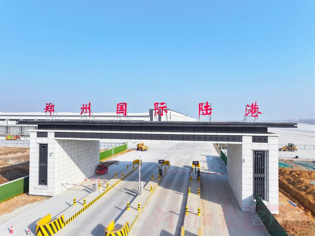 Zhengzhou International Land Port (China-Europe Freight Train) 