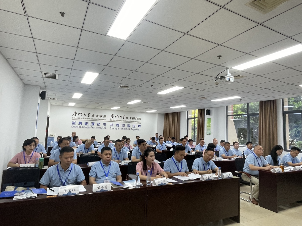 郑州航空港区民营企业现代化企业制度专题培训班在厦大开班