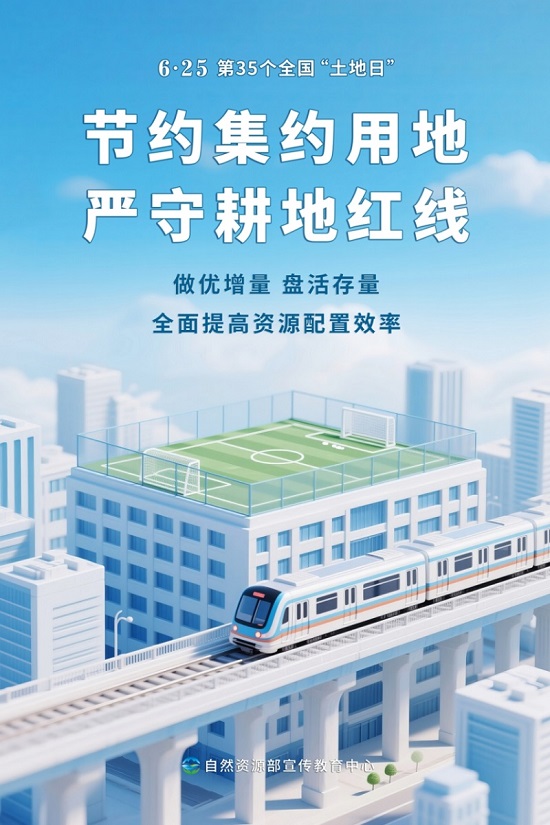 做优增量，盘活存量，全面提高资源配置效率