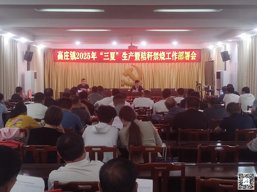 安阳县高庄镇多举措筑牢秸秆禁烧防线 全力护航“三夏”生产