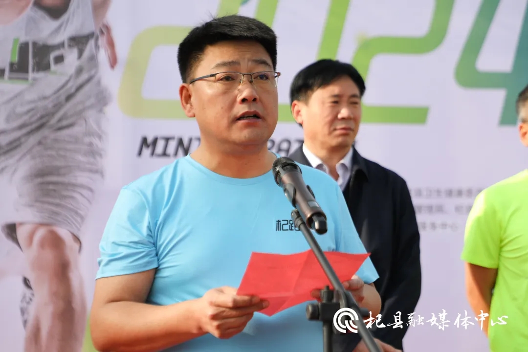 杞跑2024杞县第三届公益短程马拉松赛成功举办