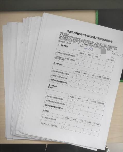 诚信铸品牌 信用筑安全 