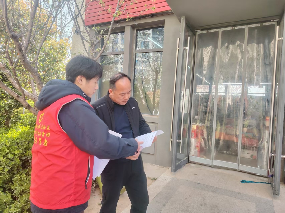 银河办事处兰馨社区开展
