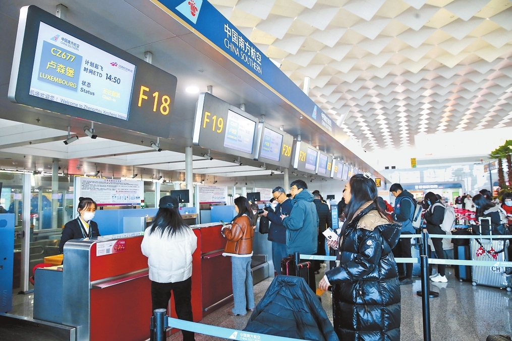 中卢进入直飞时代 郑州—卢森堡“空中丝绸之路”客运航线开通