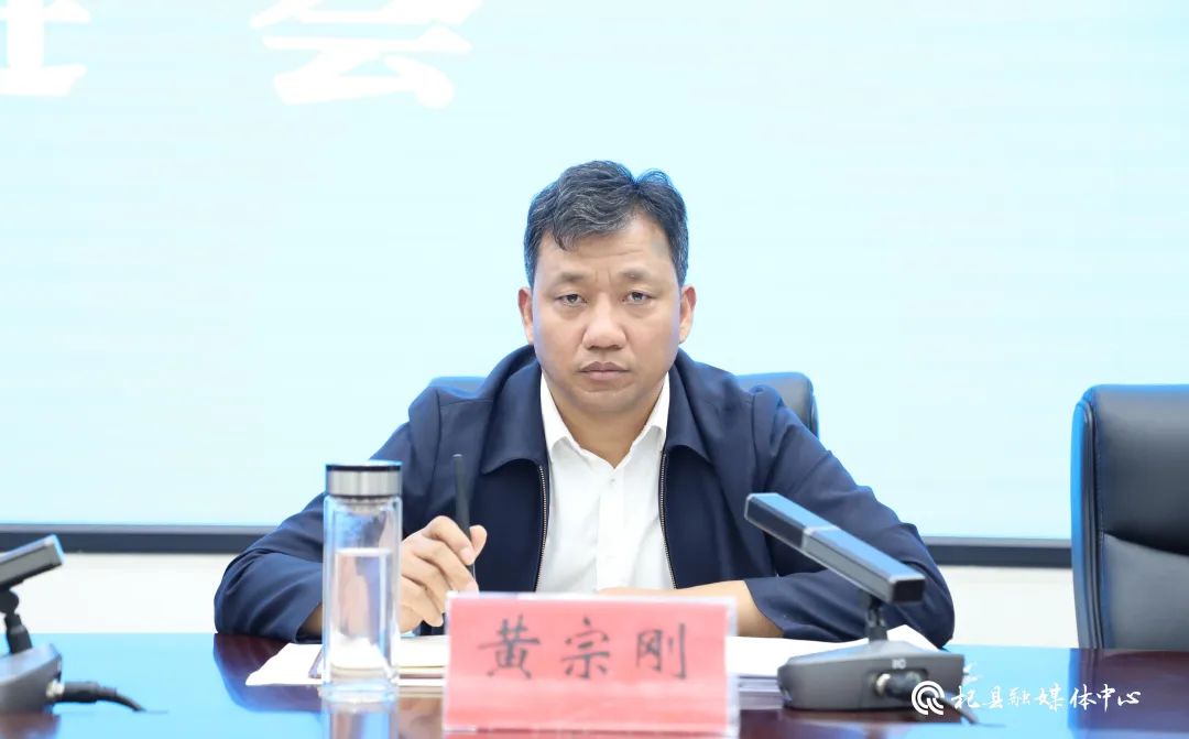 首页>新闻动态>杞县要闻>县委副书记,县长黄宗刚要求,各级,各有关部门