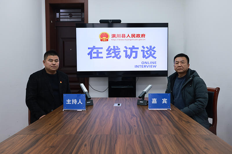 潢川县人民政府