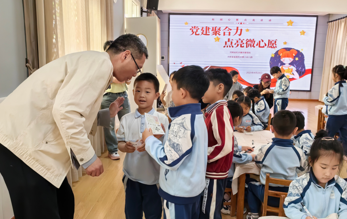 省事管局开展“党建聚合力 点亮微心愿”之校园微心愿点亮活动