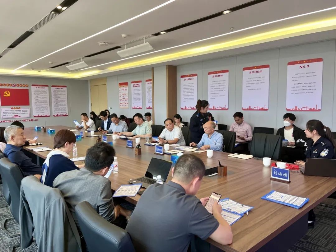 主题党日+“筑牢安全防线，共建平安医科城”
