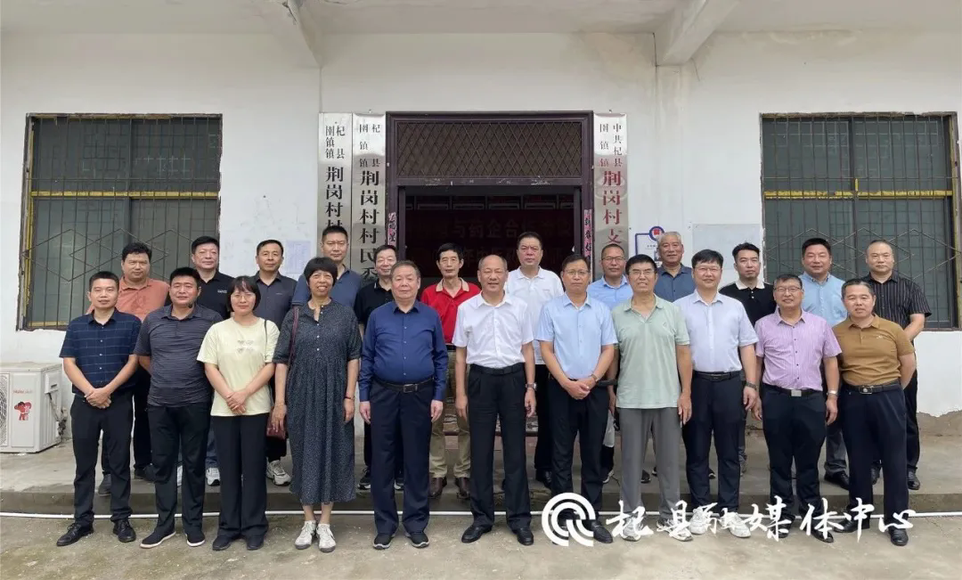 河南省中医药研究促进会到杞县圉镇镇荆岗村开展助力乡村振兴·中医药