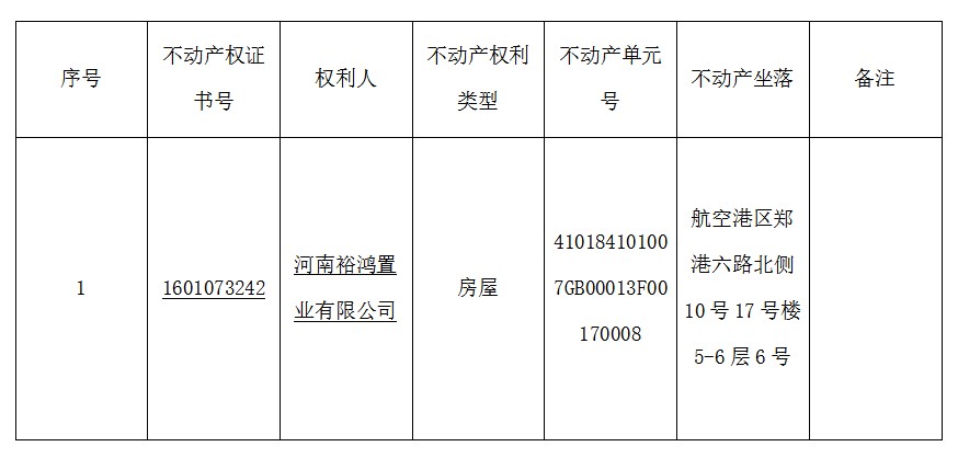 Dingtalk_20230616171516.jpg