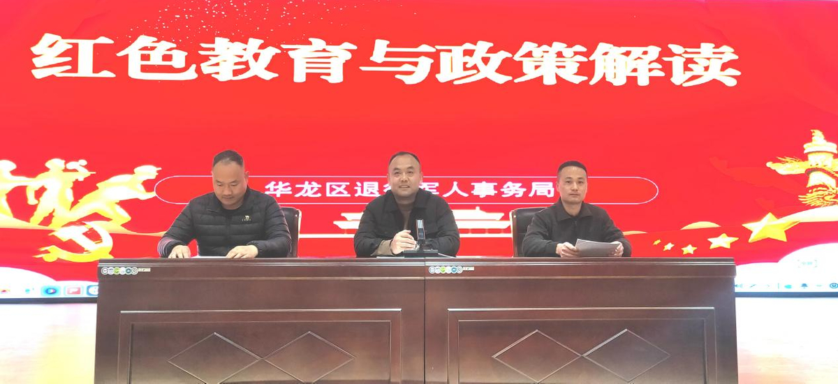 “红耀华龙”老兵宣讲团为预定新兵上好役前教育第一课