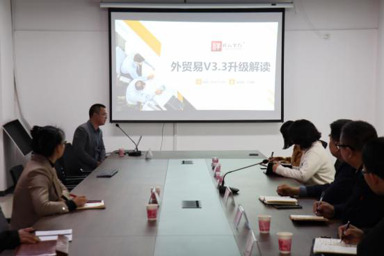 “外贸易”项目合作座谈会在电商园成功举办