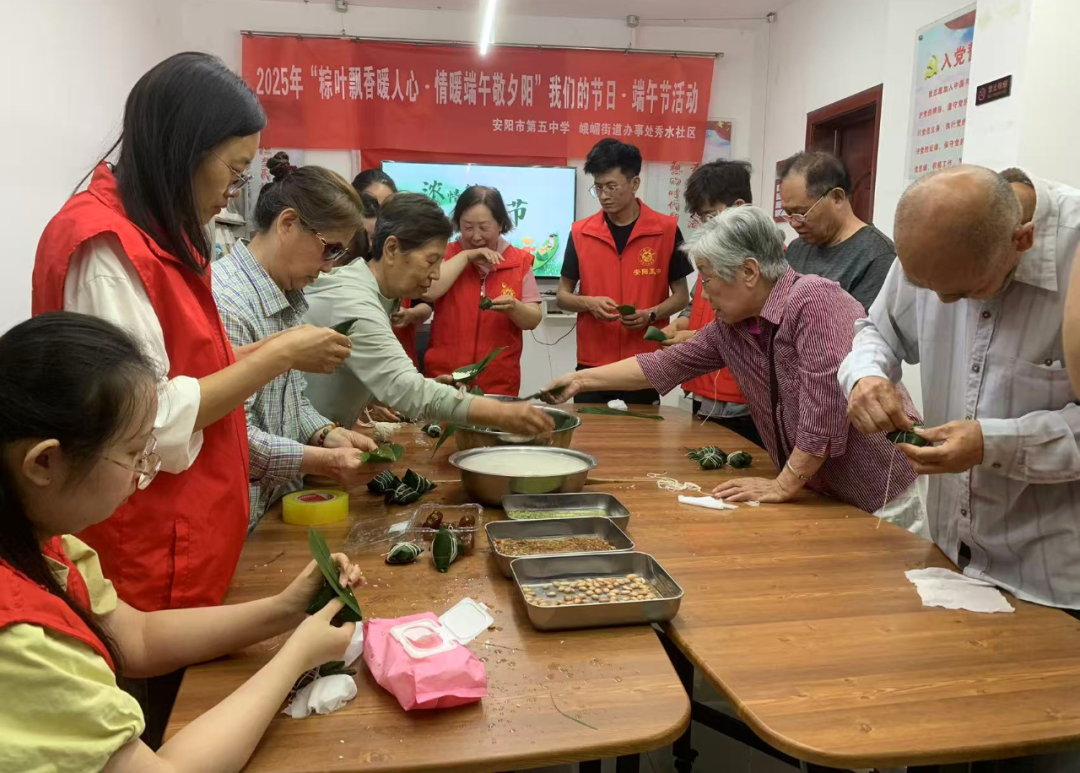 秀水社区开展端午党群共建活动 粽香传情暖民心