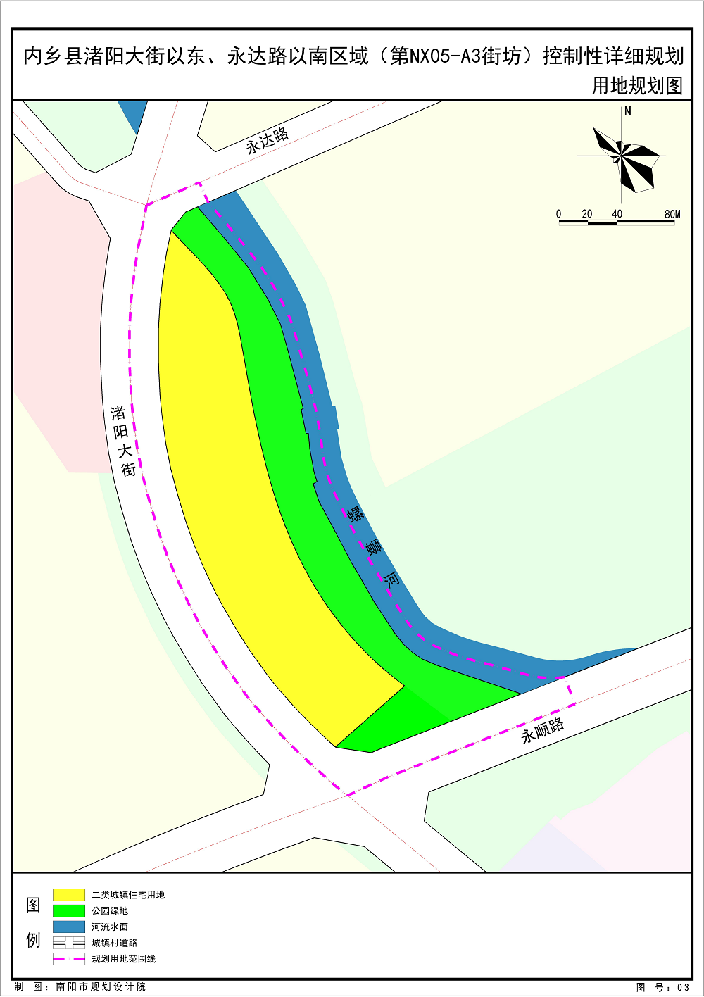 《内乡县渚阳大街以东、永达路以南区域 （第NX05-A3街坊）控制性详细规划》公示方案