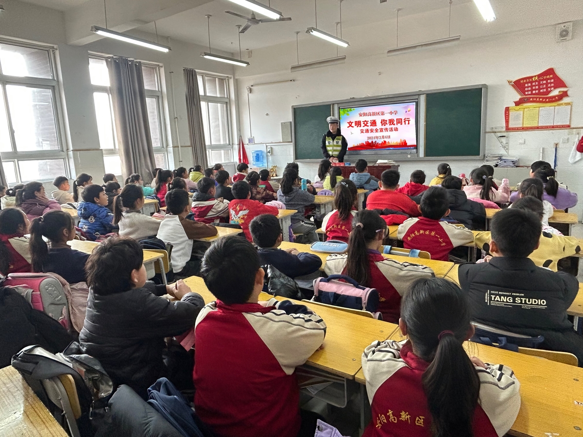 文明交通 你我同行 ——高新区第一小学开展交通安全宣传教育活动