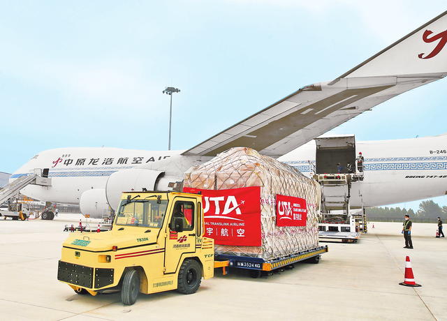 郑州航空口岸国际货运客运加快恢复