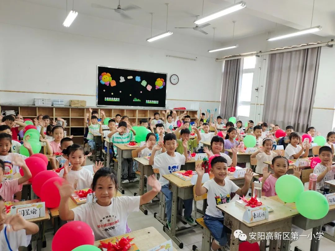 开智启蒙 礼润童心 ——高新区第一小学举行一年级学生入学仪式