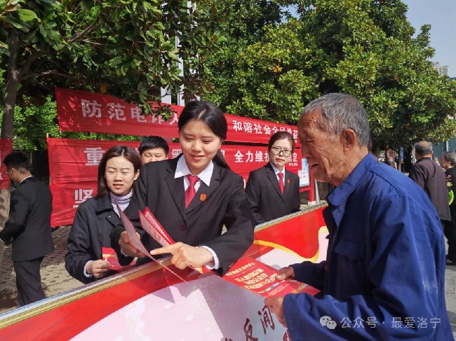 洛寧縣開(kāi)展“全民國(guó)家安全教育日”集中宣傳活動(dòng)