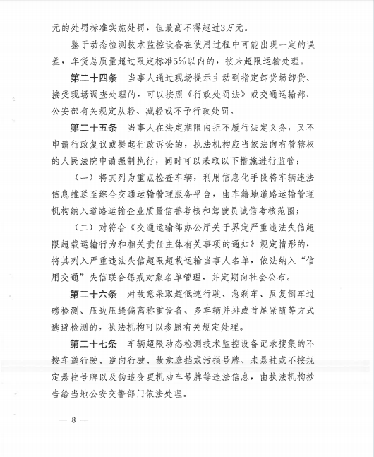 微信图片_20241204112344.png