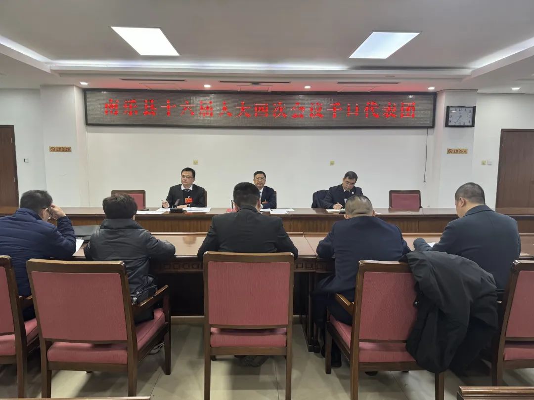 人大代表团分组讨论 凝聚共识谋发展