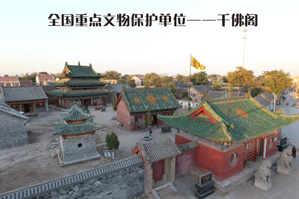武陟图片