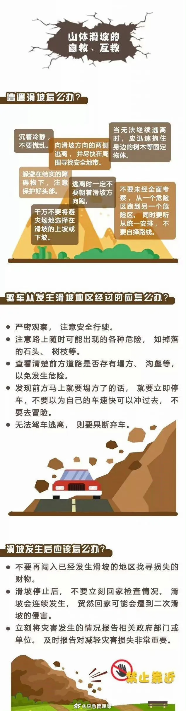 6.10.webp
