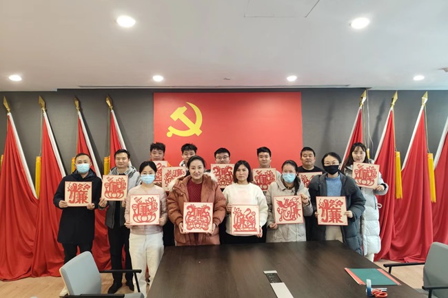 航程置业开展“剪纸品廉韵 巧手生新风”新春廉洁剪纸活动