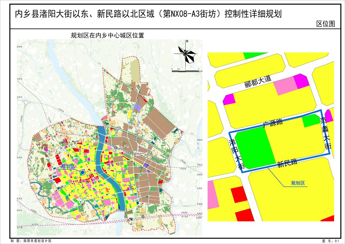 《内乡县渚阳大街以东、新民路以北区域（第NX08-A3街坊）控制性详细规划》公示方案
