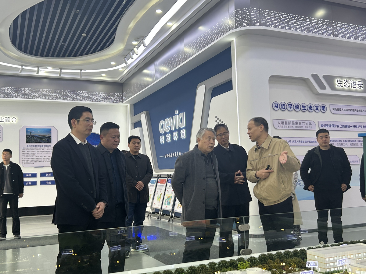洧川镇：迎来“智囊团”！航空港经济研究院 课题组来洧开展调研活动