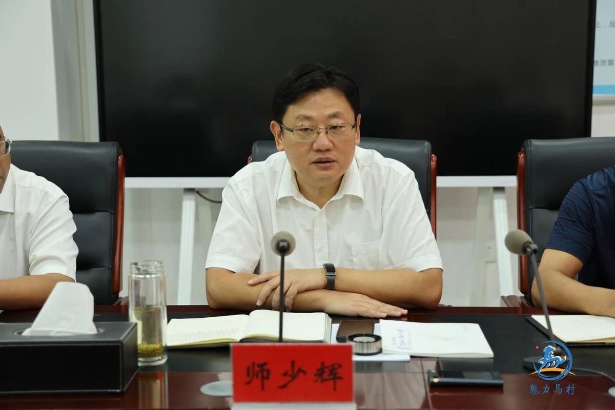中信建设莅临马村区考察调研