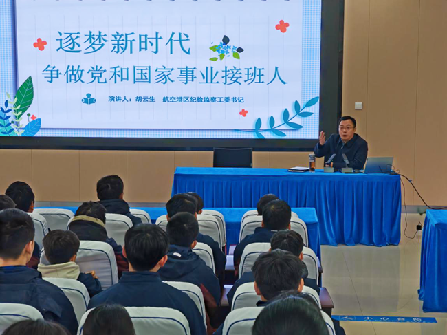 胡云生走进校园讲授思政课