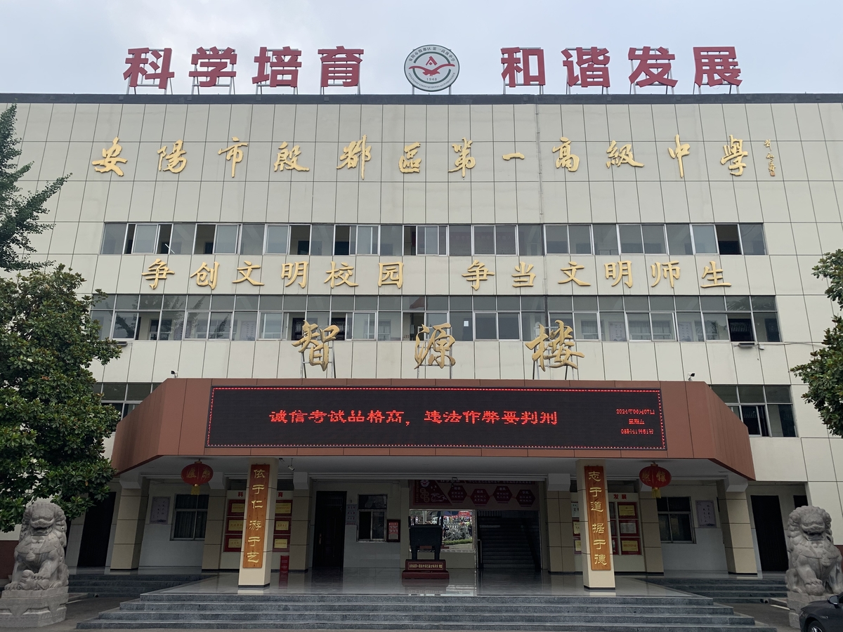 教育局 (1).jpg