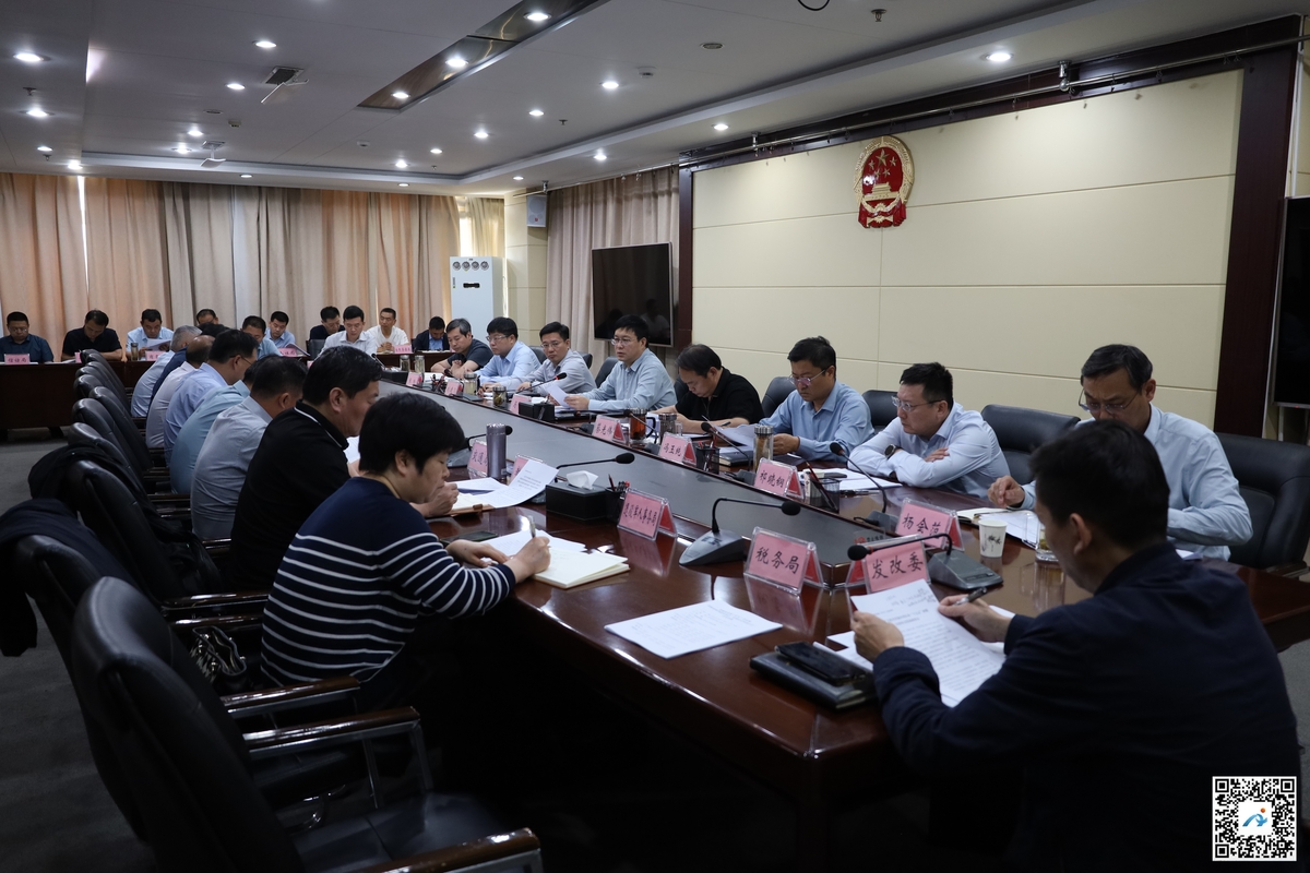 安阳县政府党组（扩大）会议召开
