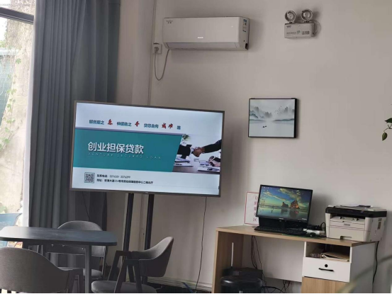 马投涧镇开展创业担保贷款政策宣传活动
