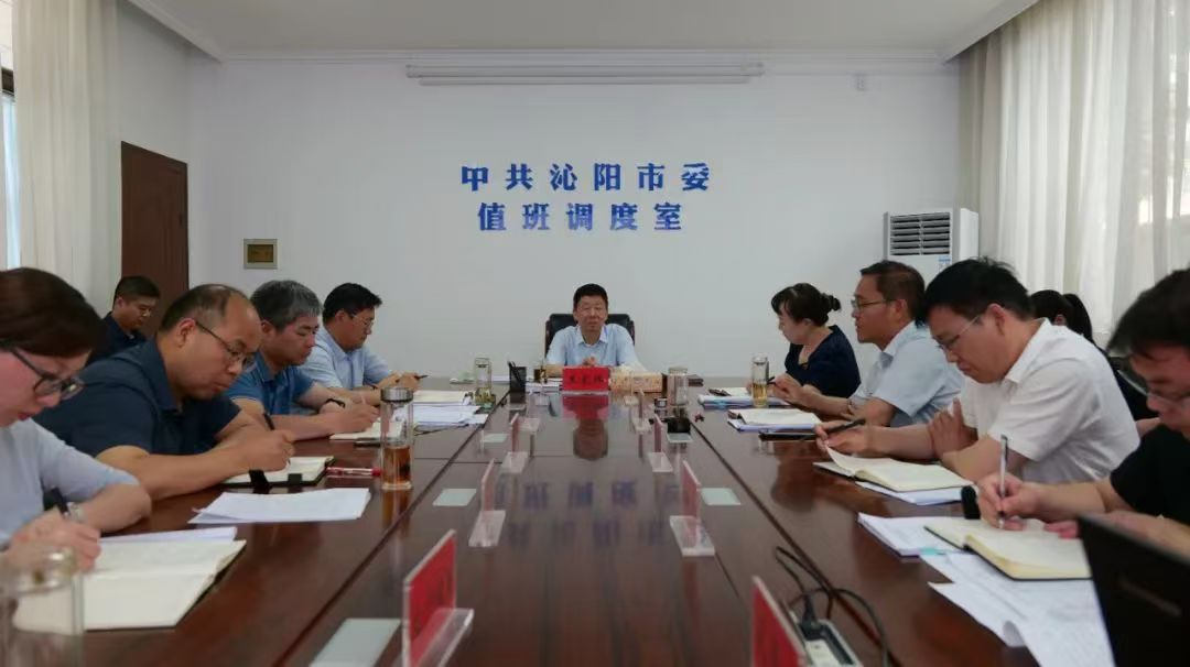 王家鹏主持召开专题会议 研究部署丹河峡谷保护开发工作