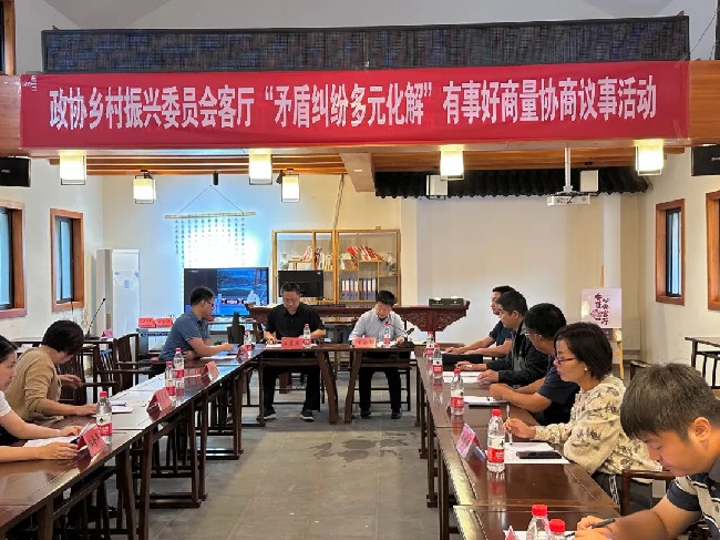 洛宁县政协委员调研“三调对接”工作