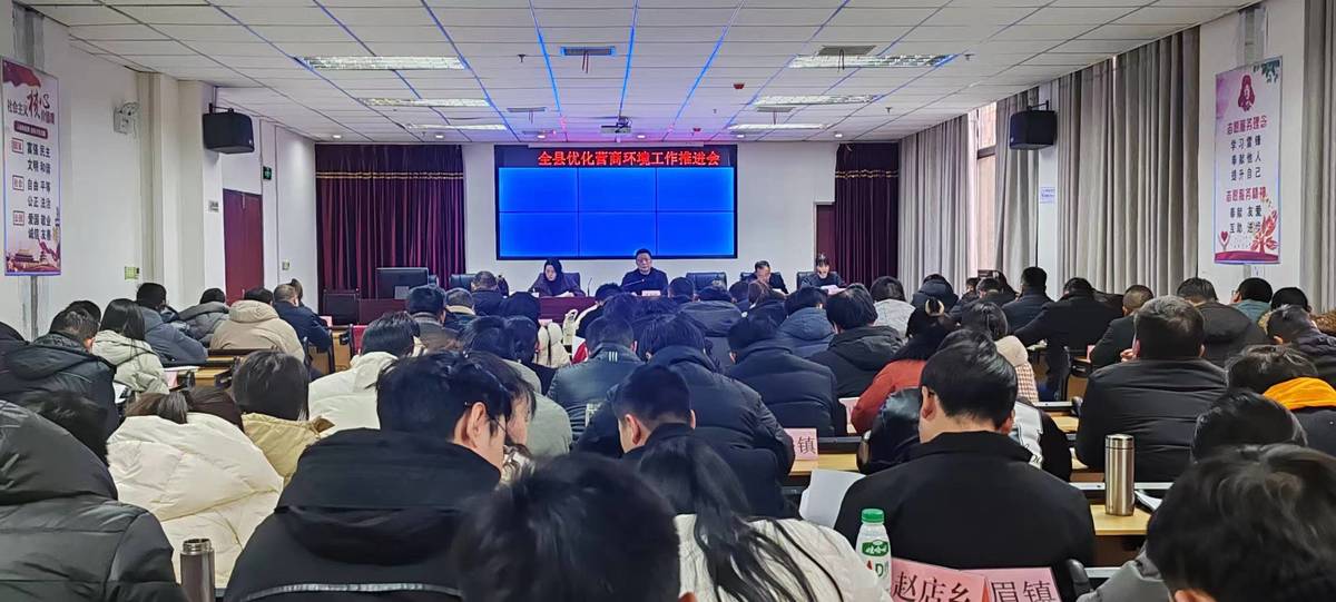 聚焦目標(biāo)精準(zhǔn)發(fā)力  守正創(chuàng)新再創(chuàng)佳績(jī)                                                ------內(nèi)鄉(xiāng)縣市場(chǎng)監(jiān)管局在全縣優(yōu)化營商環(huán)境工作推進(jìn)會(huì)上作典型發(fā)言