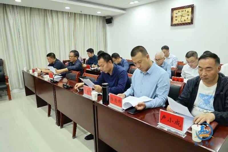 马村区召开十一届区委常委会第61次会议！