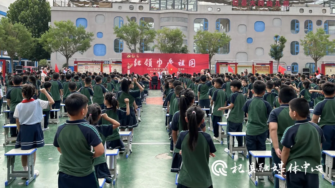 2024年杞县少先队入队仪式示范活动暨杞县大同实验小学少先队入队仪式