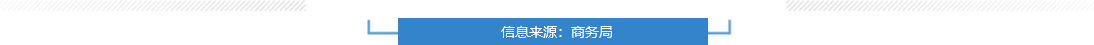 道路建设
