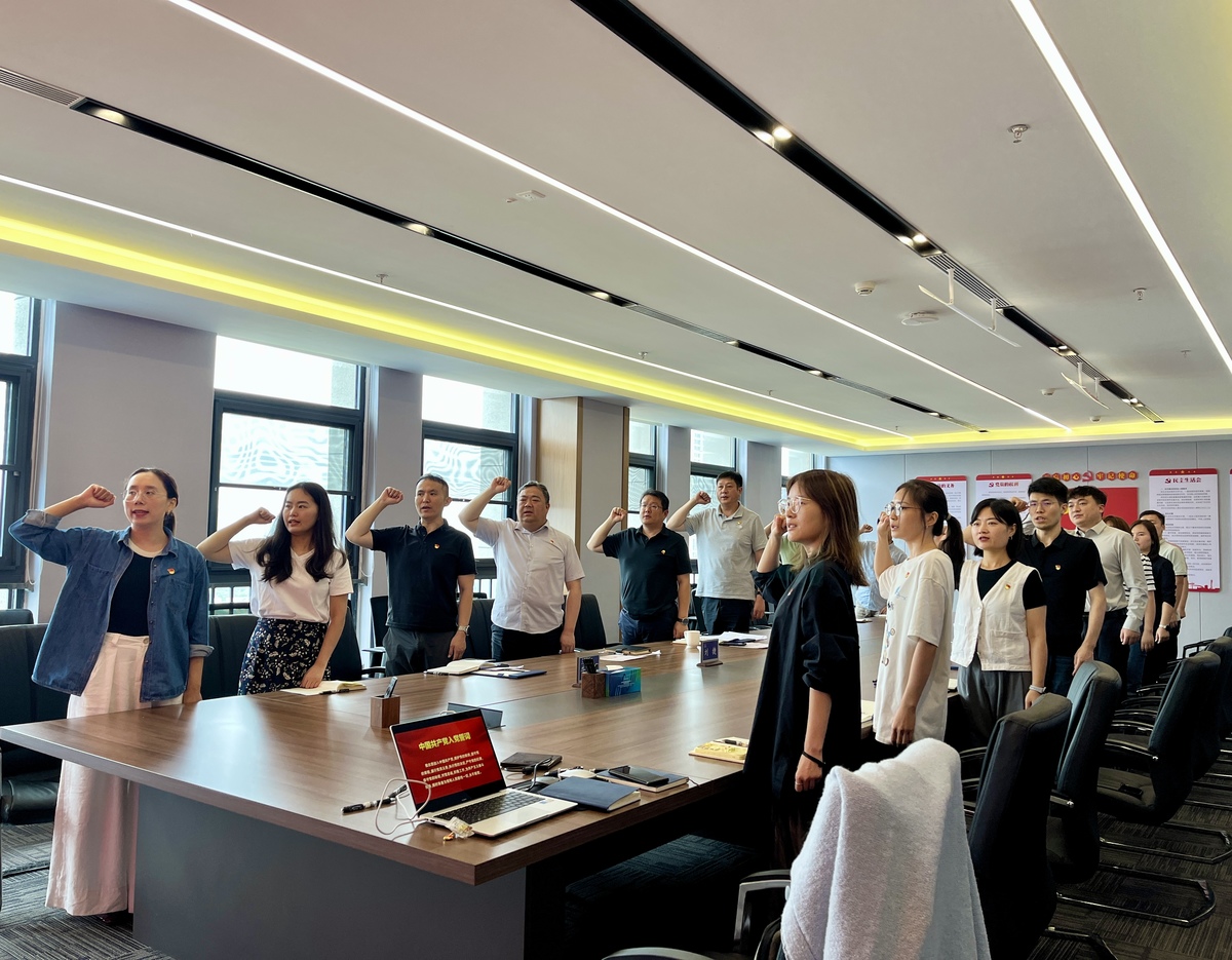 医心向党践初心 奋楫笃行筑梦城 ——医科城发展公司开展庆祝建党104周年主题党日活动