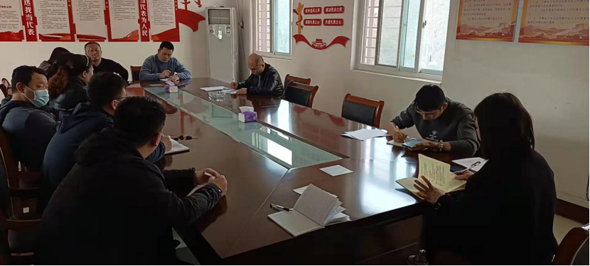 清风办召开安全生产例会
