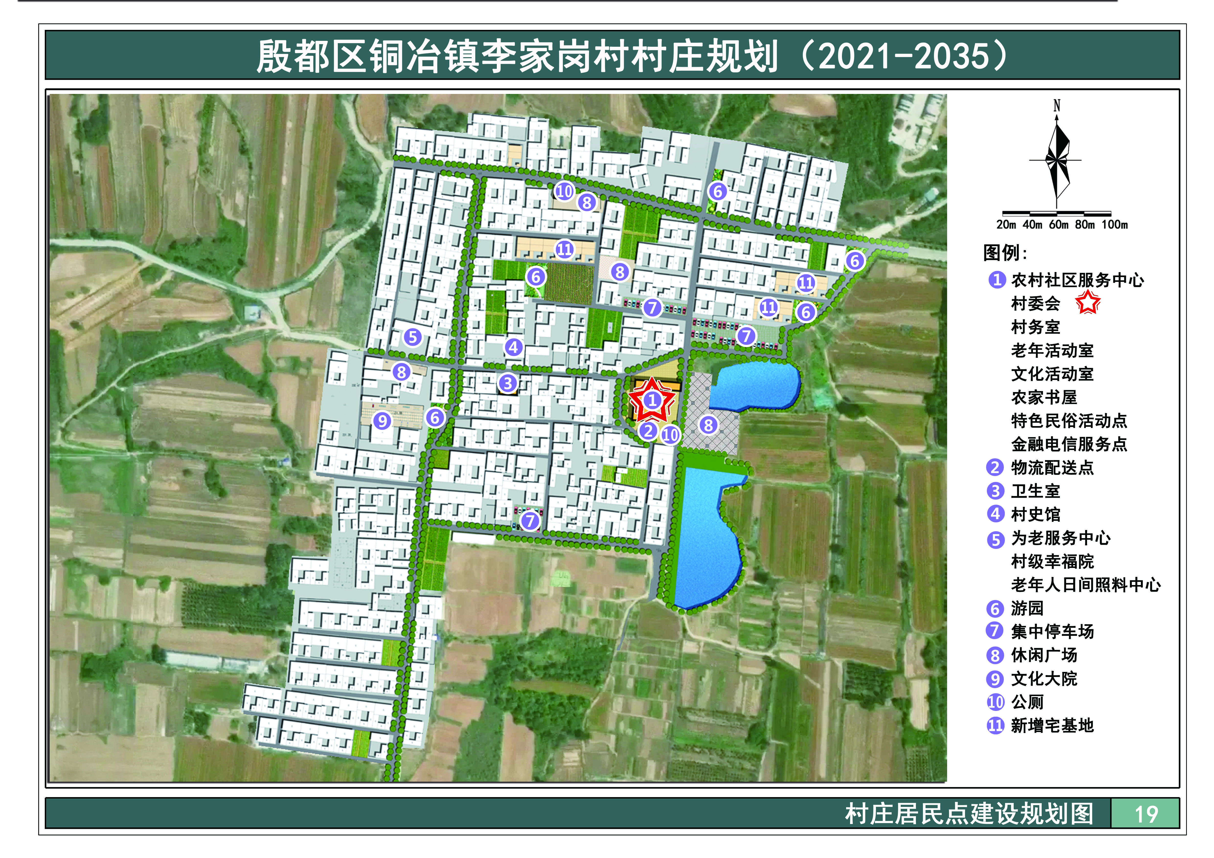 安阳铜冶镇人口图片