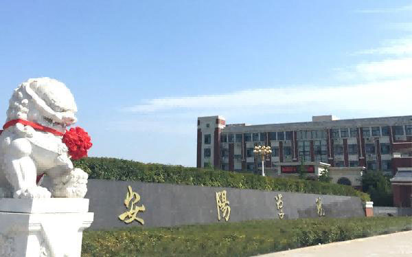 五校一所