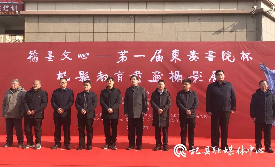 首页>新闻动态>杞县要闻>1月29日,由县委教育工作委员会,县教育体育局