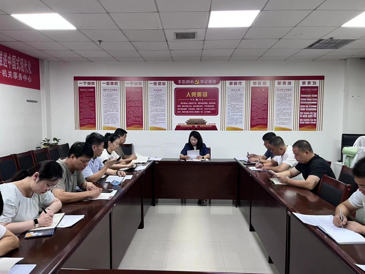 马村区机关事务中心积极学习贯彻落实区委全会精神